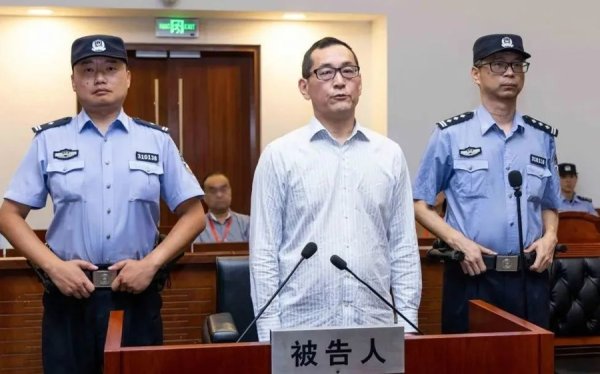 大唐资本 上海市国资委原主任白廷辉，被判无期